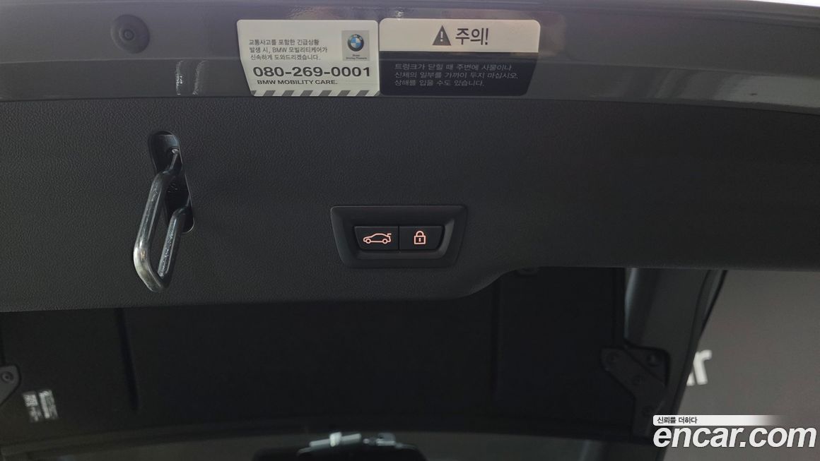 BMW Gran Turismo 2021