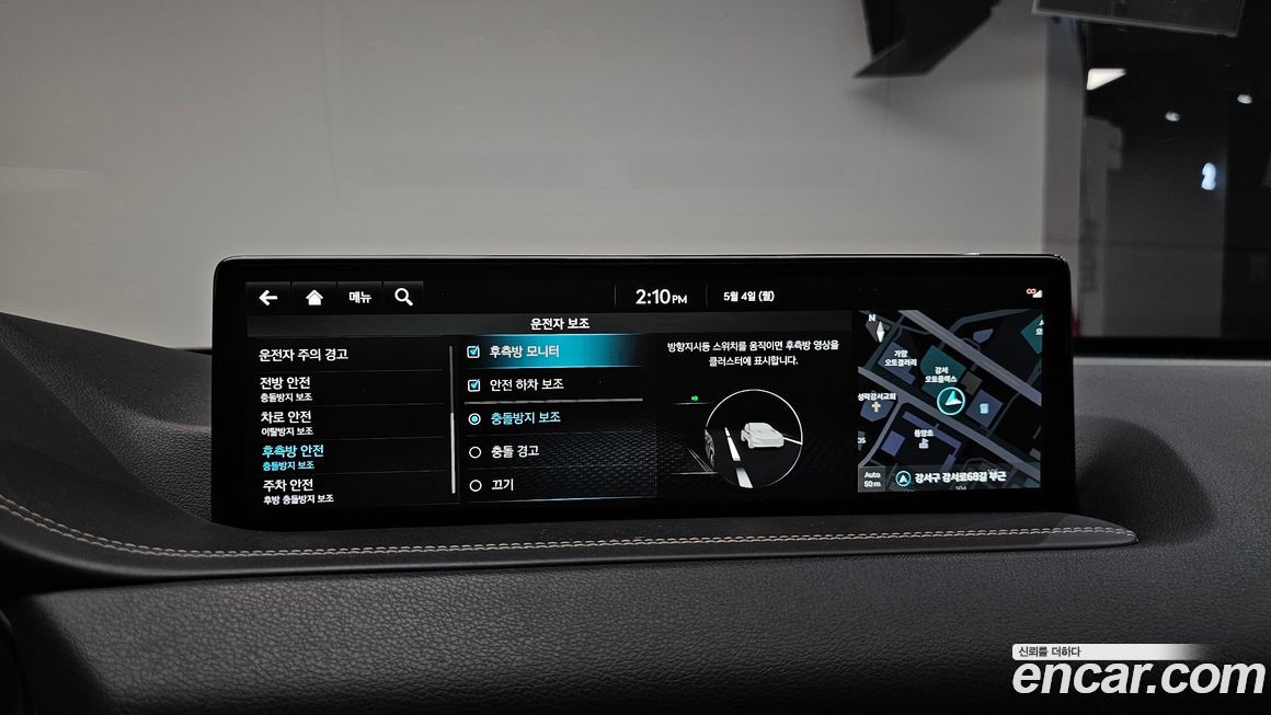 Genesis GV80 2022
