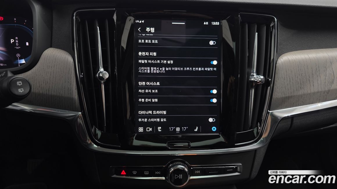 Volvo V90 2025
