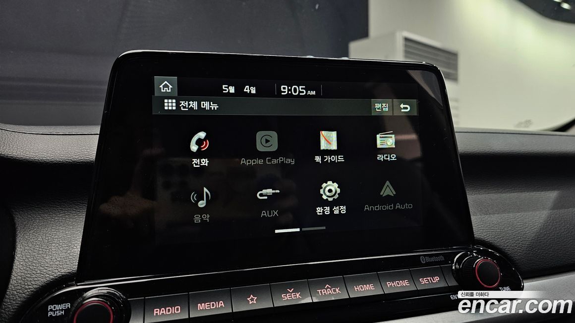 Kia K3 2020