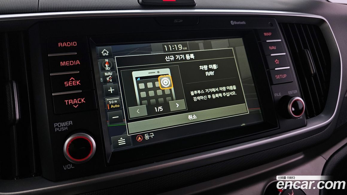 Kia RAY 2019