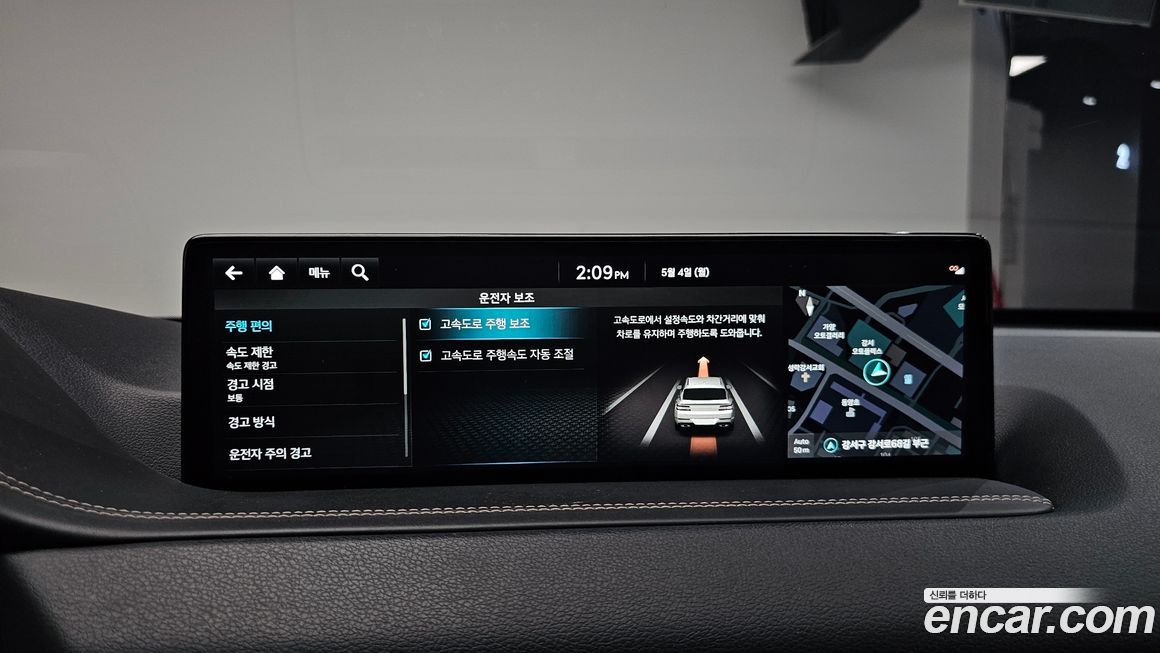 Genesis GV80 2022