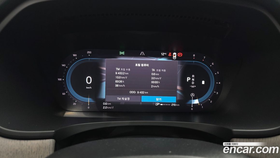 Volvo V90 2025