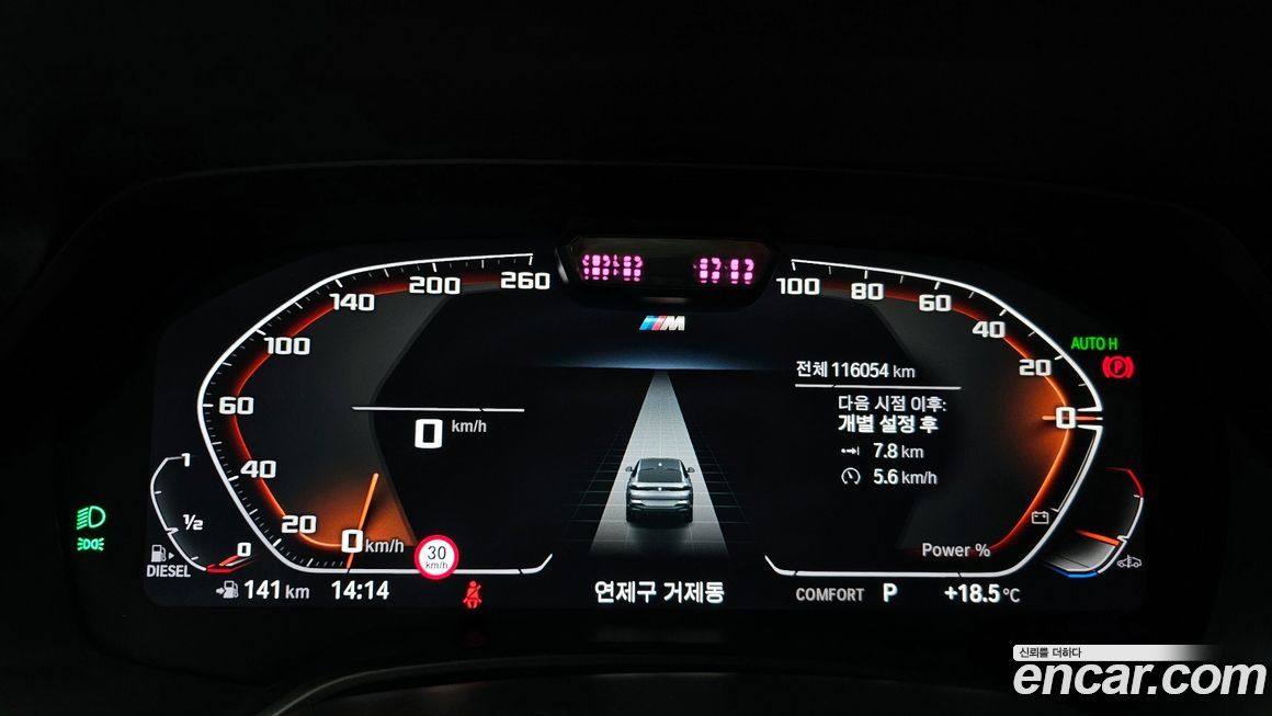 BMW X6 2021
