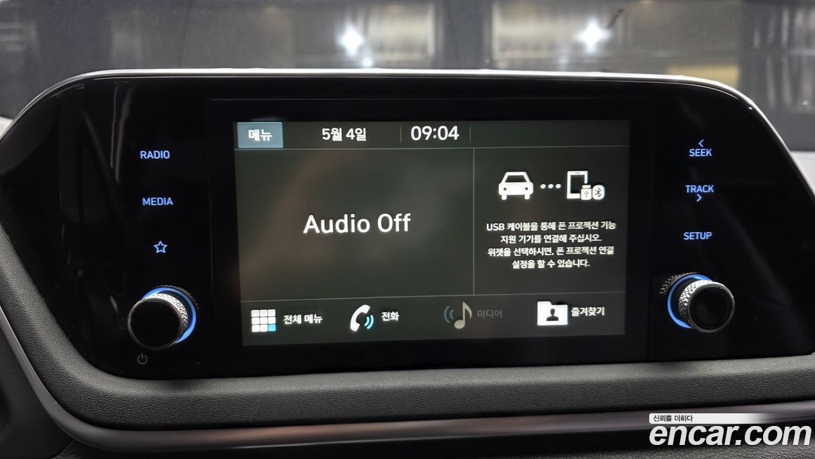 Hyundai Sonata 2020