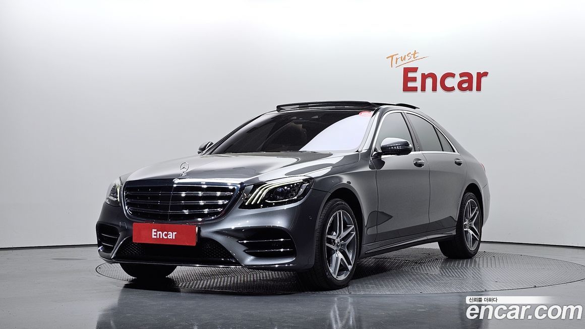 Mercedes-Benz S-Class 2020
