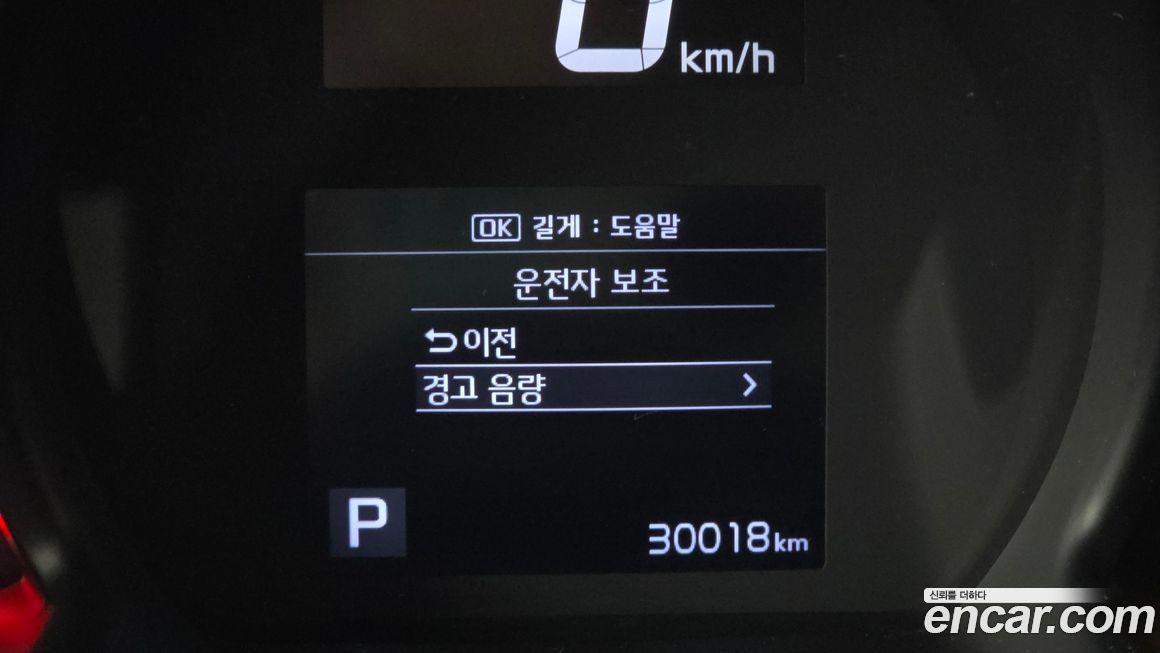 Kia RAY 2021