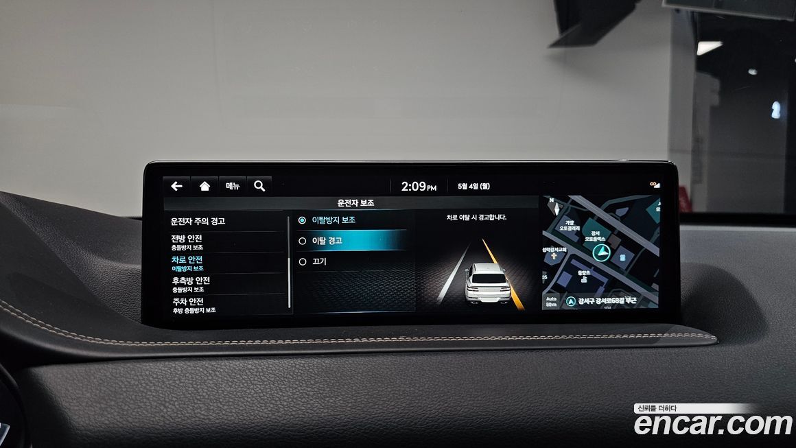 Genesis GV80 2022
