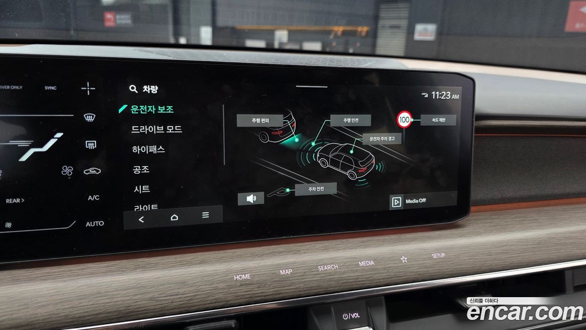 Kia EV9 2024