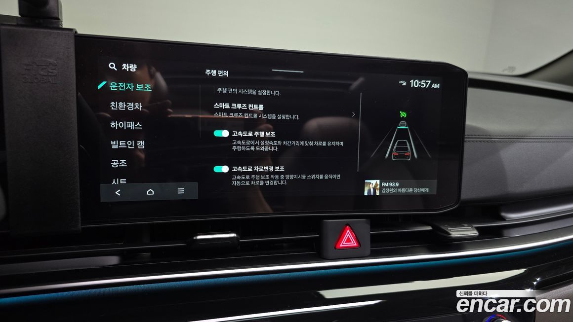 Kia Canival 2025