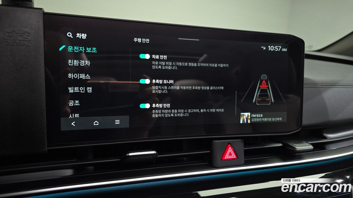 Kia Canival 2025