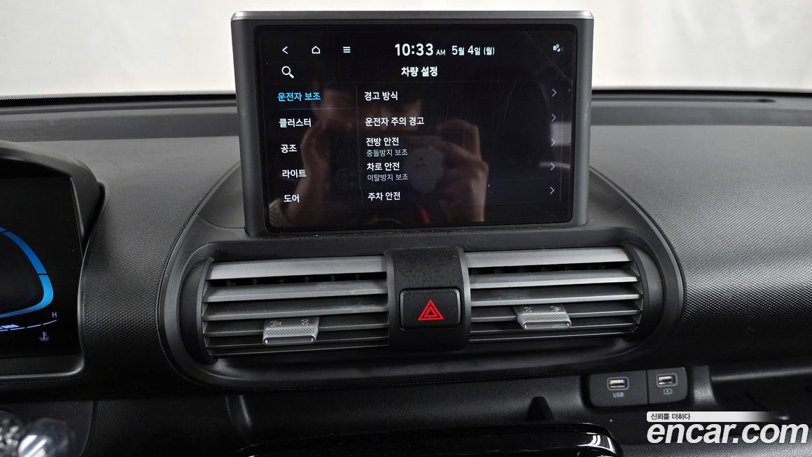Hyundai Casper 2023
