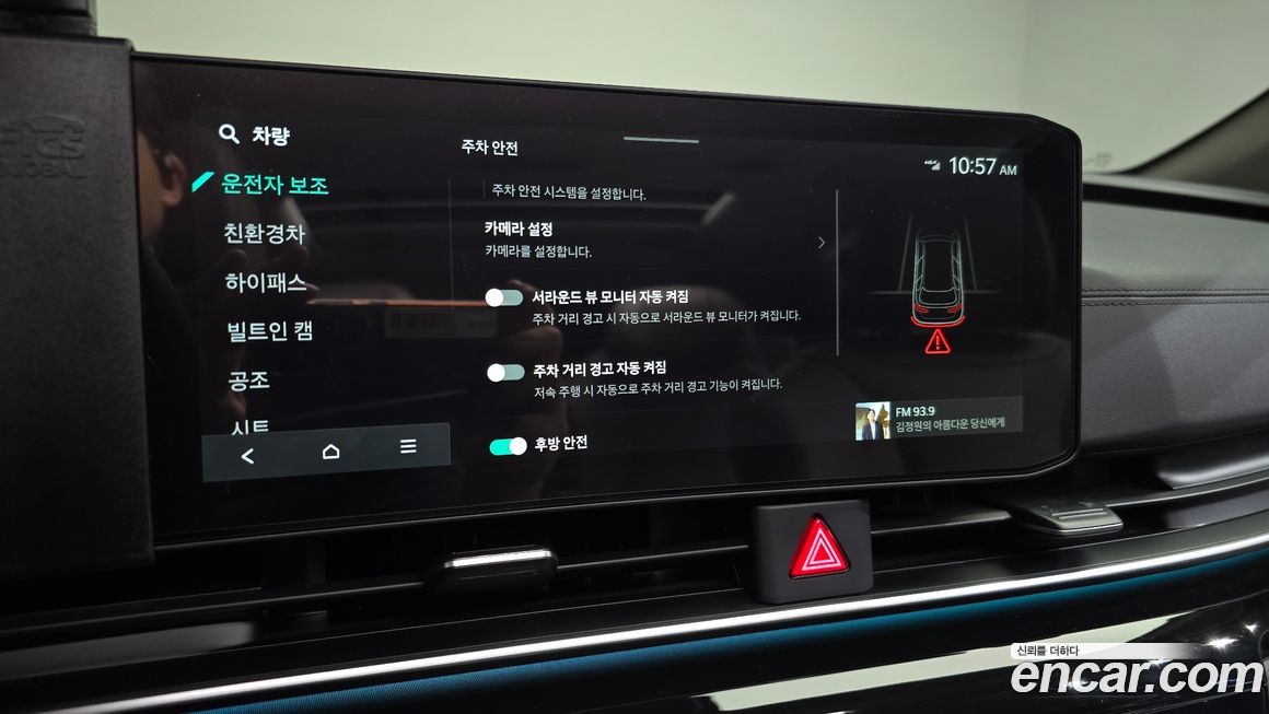 Kia Canival 2025