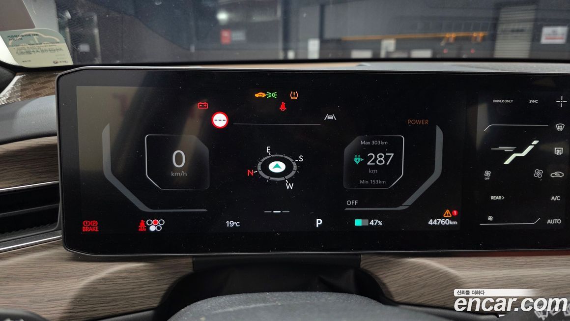 Kia EV9 2024