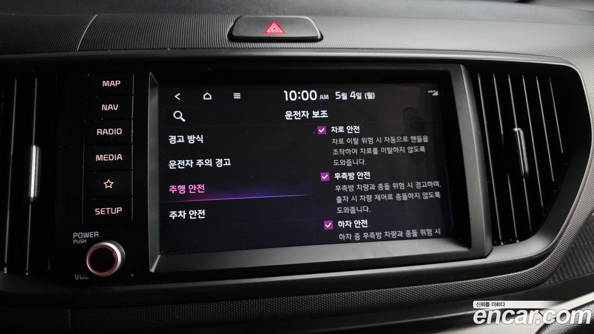Kia RAY 2024