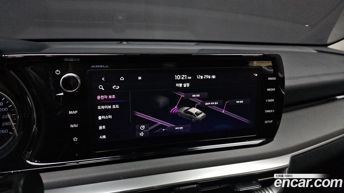 Kia K5 2020