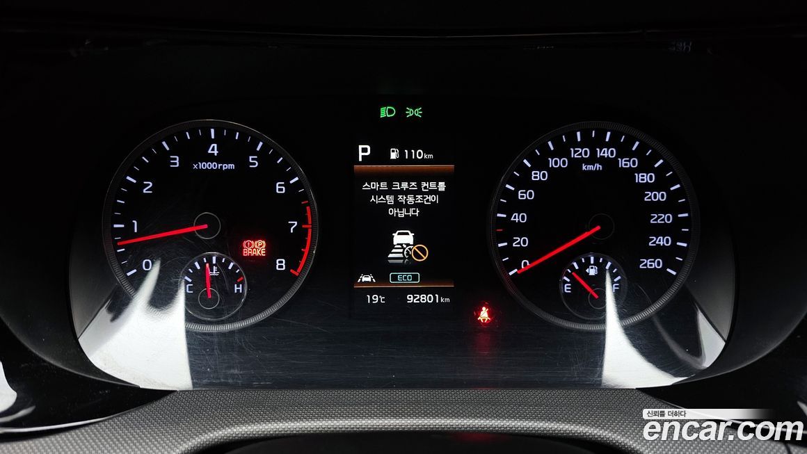 Kia K5 2020