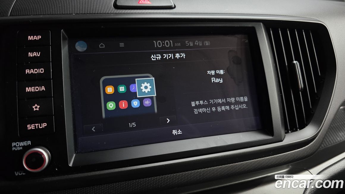 Kia RAY 2024