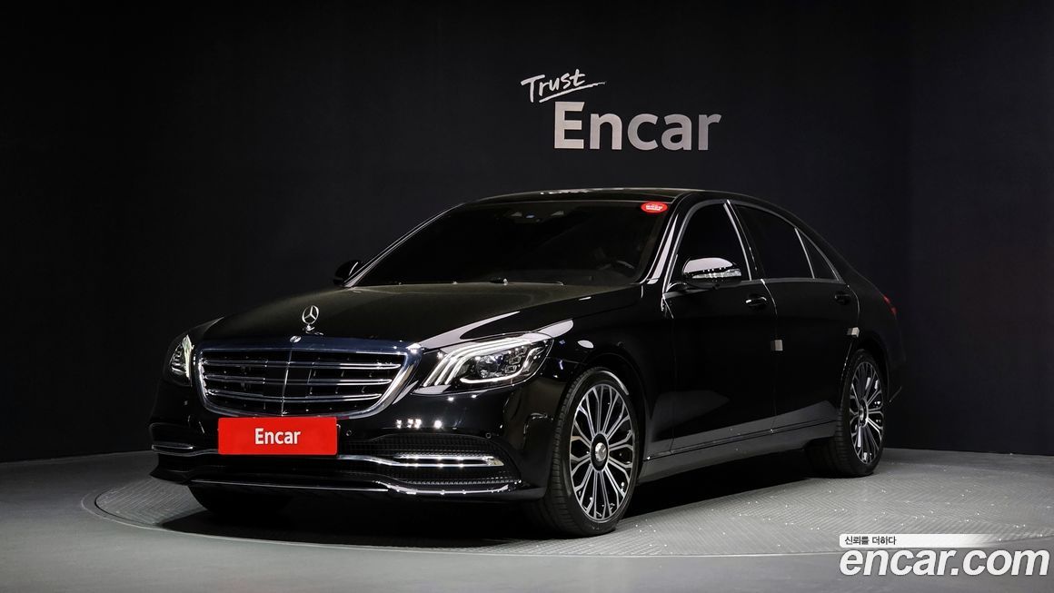 Mercedes-Benz S-Class 2020