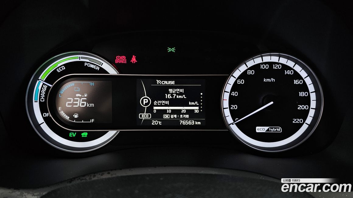 Kia Niro 2018
