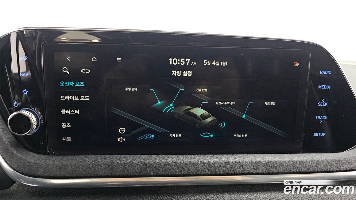 Hyundai Sonata 2020