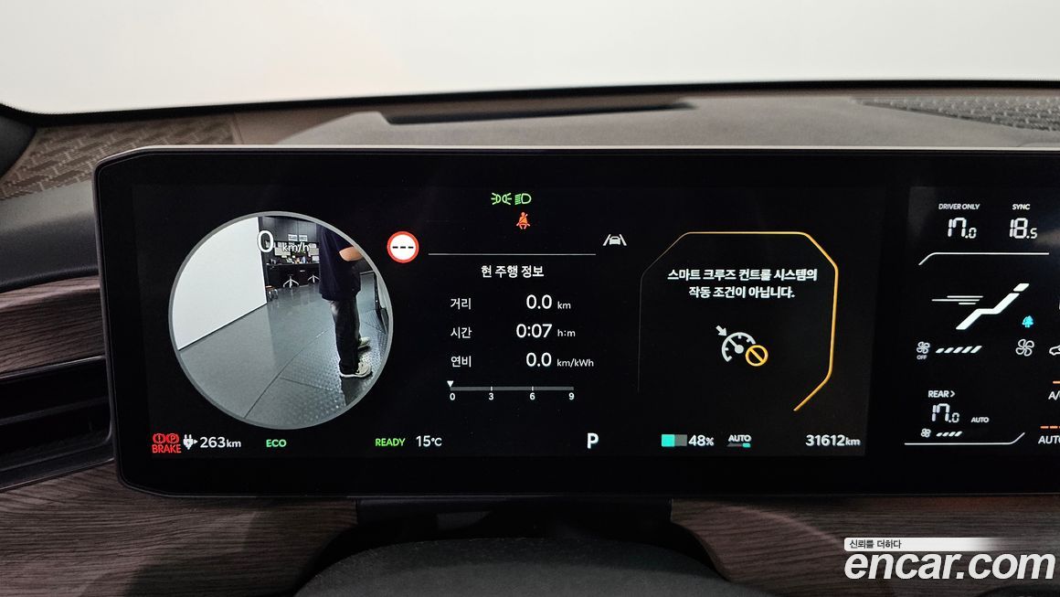 Kia EV9 2024