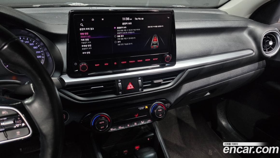 Kia K3 2022