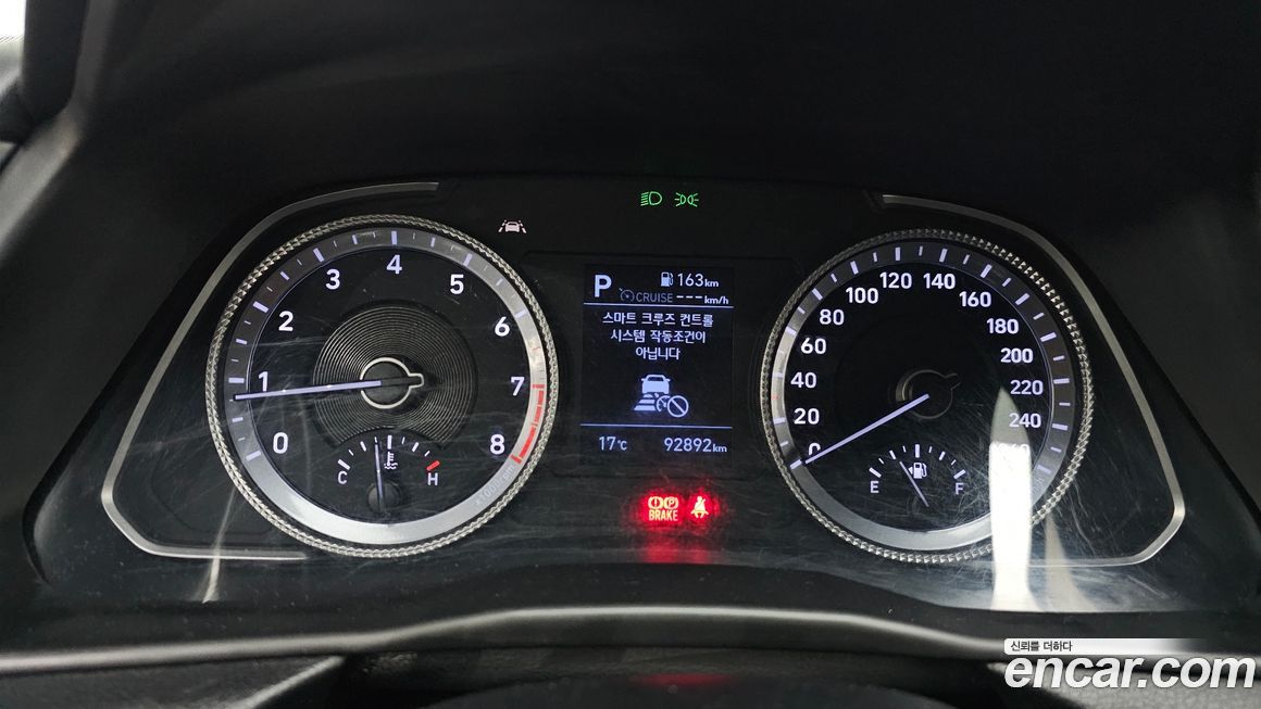 Hyundai Sonata 2020