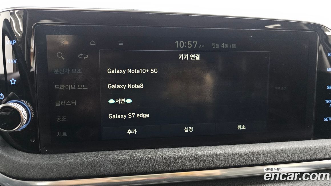 Hyundai Sonata 2020