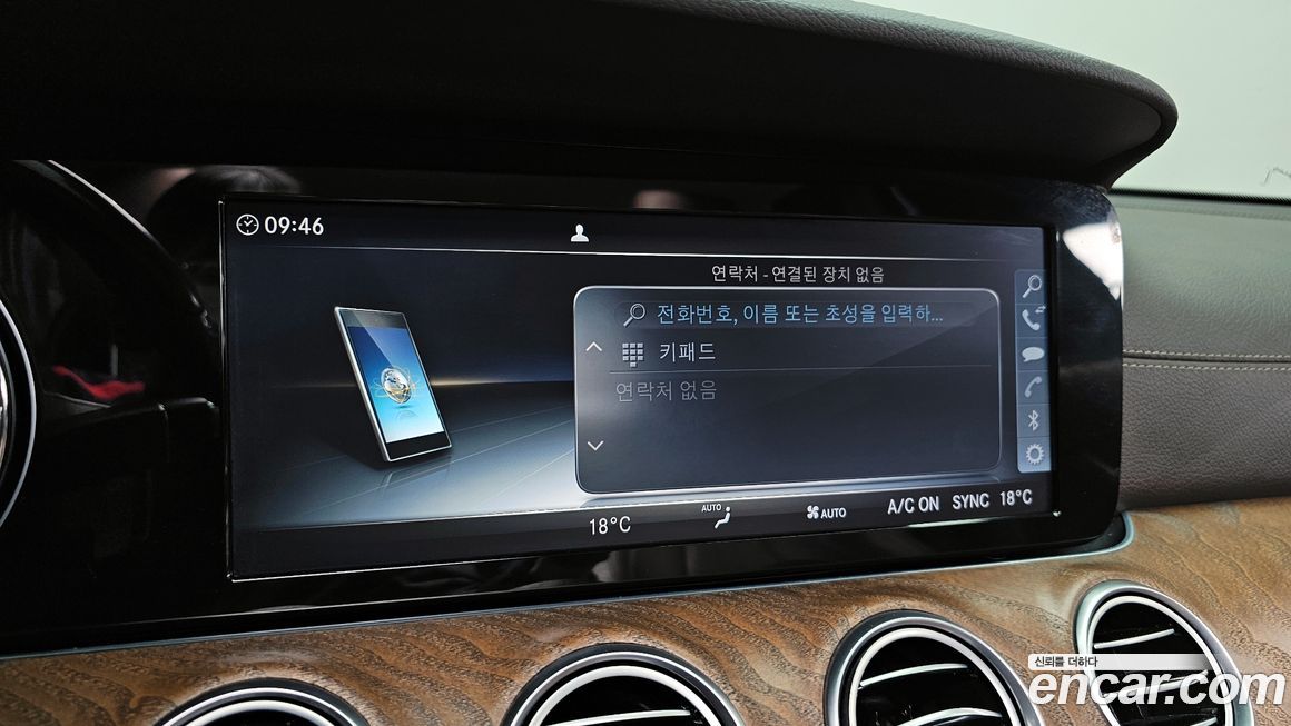 Mercedes-Benz E-Class 2017