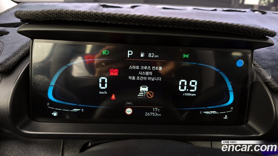 Hyundai Casper 2023