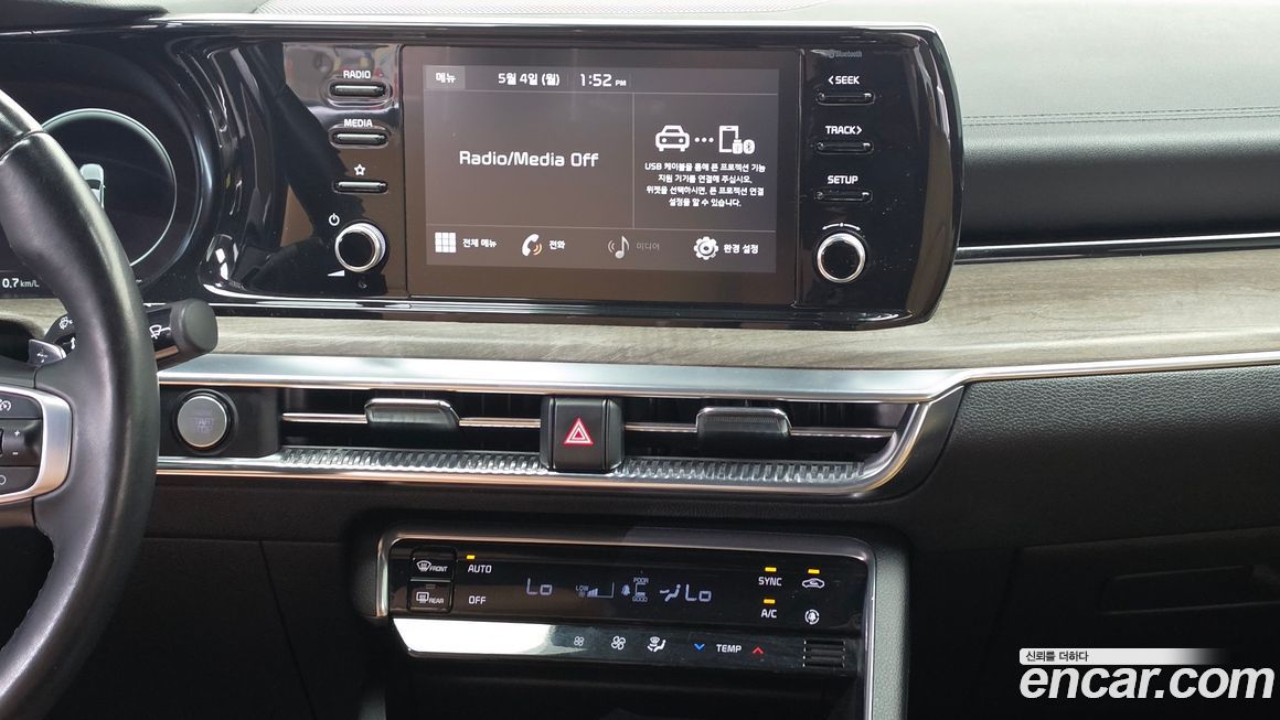 Kia K5 2020