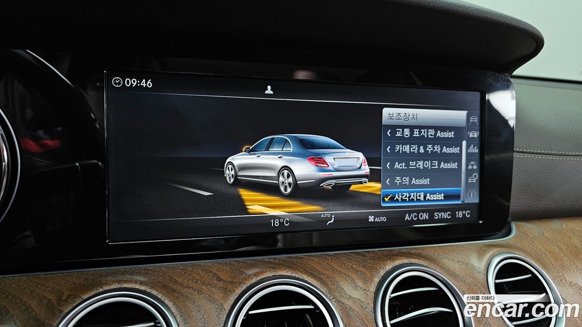 Mercedes-Benz E-Class 2017
