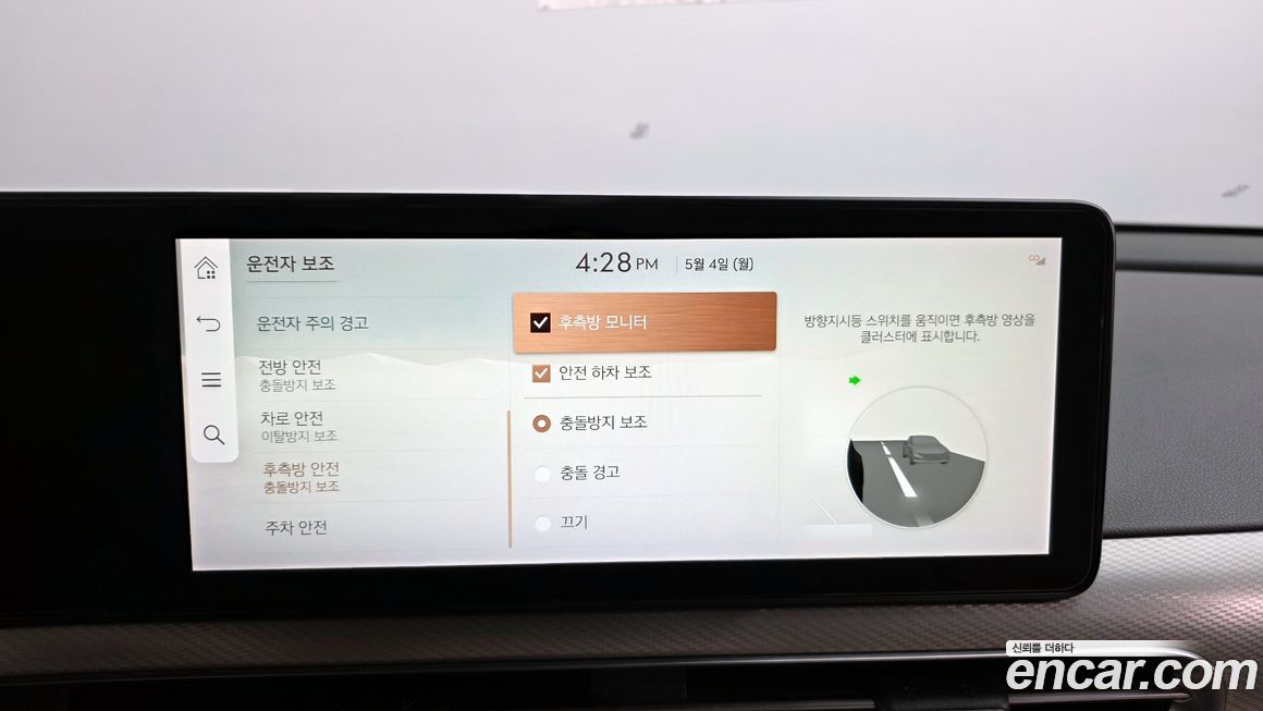 Genesis GV60 2022