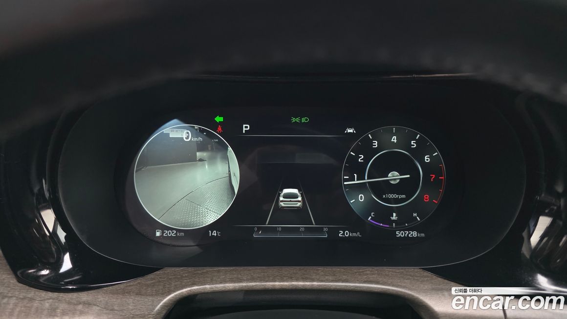 Kia K5 2020