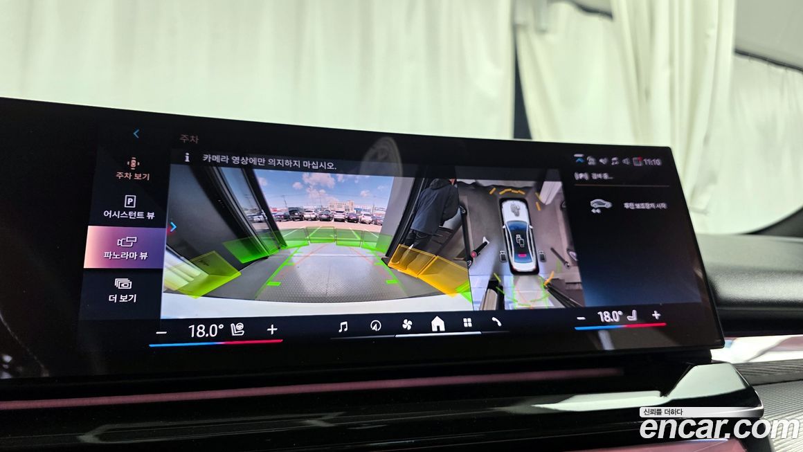 BMW i5 2025