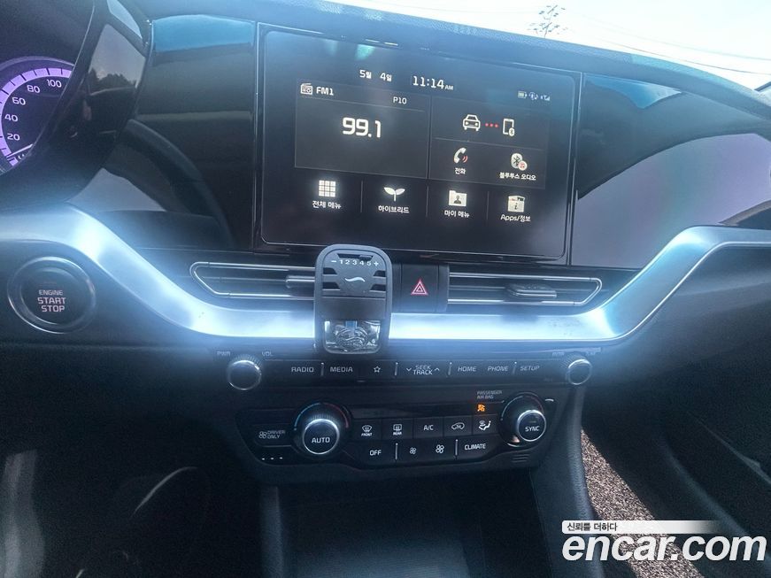 Kia Niro 2020