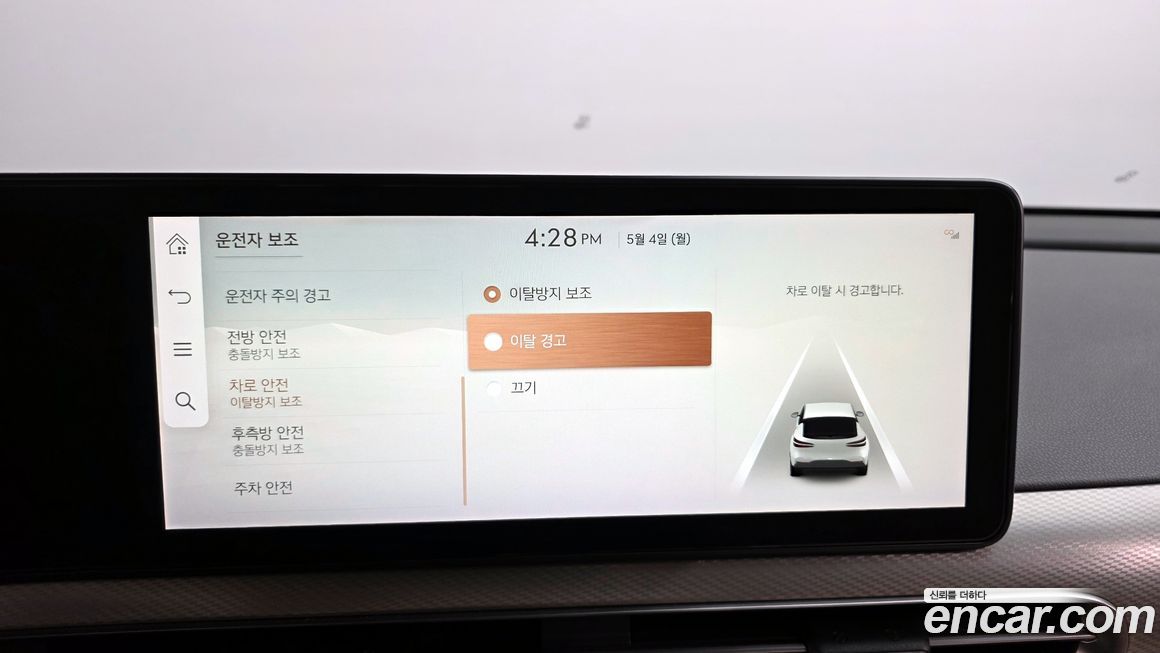 Genesis GV60 2022