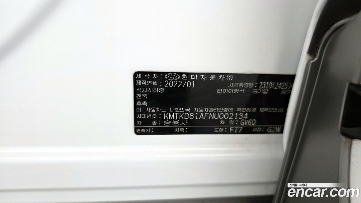 Genesis GV60 2022