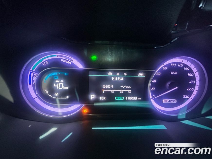 Kia Niro 2020