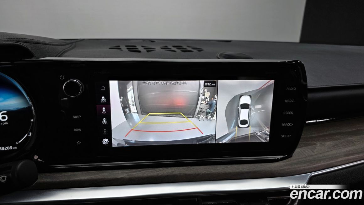 Kia K5 2020