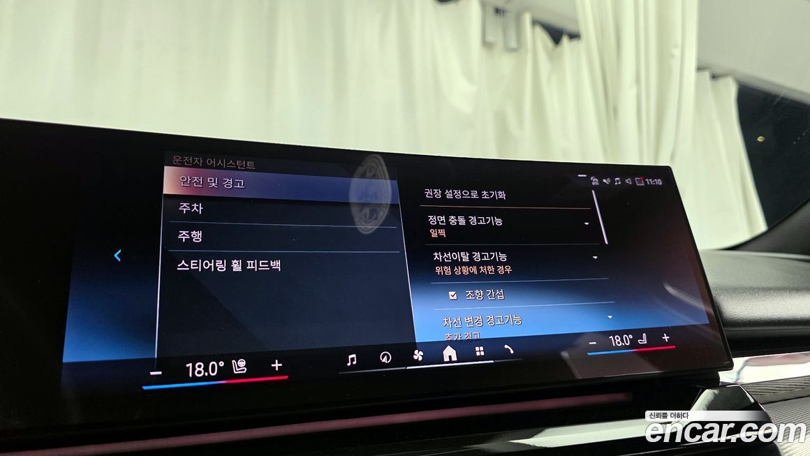 BMW i5 2025