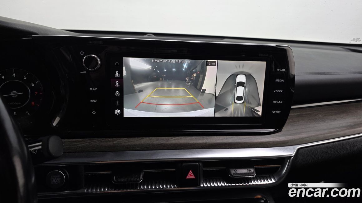 Kia K5 2020