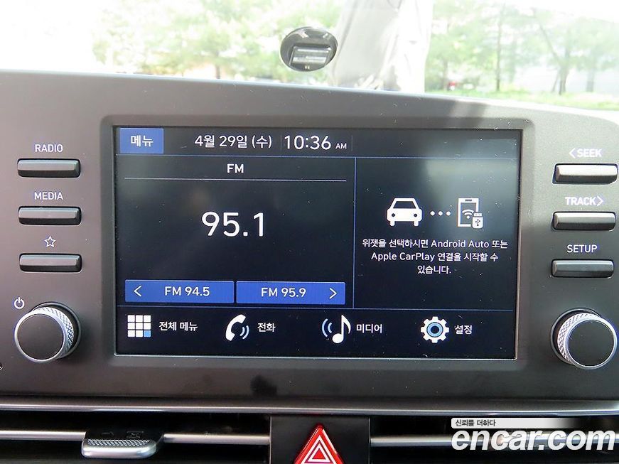 Hyundai AVANTE 2023