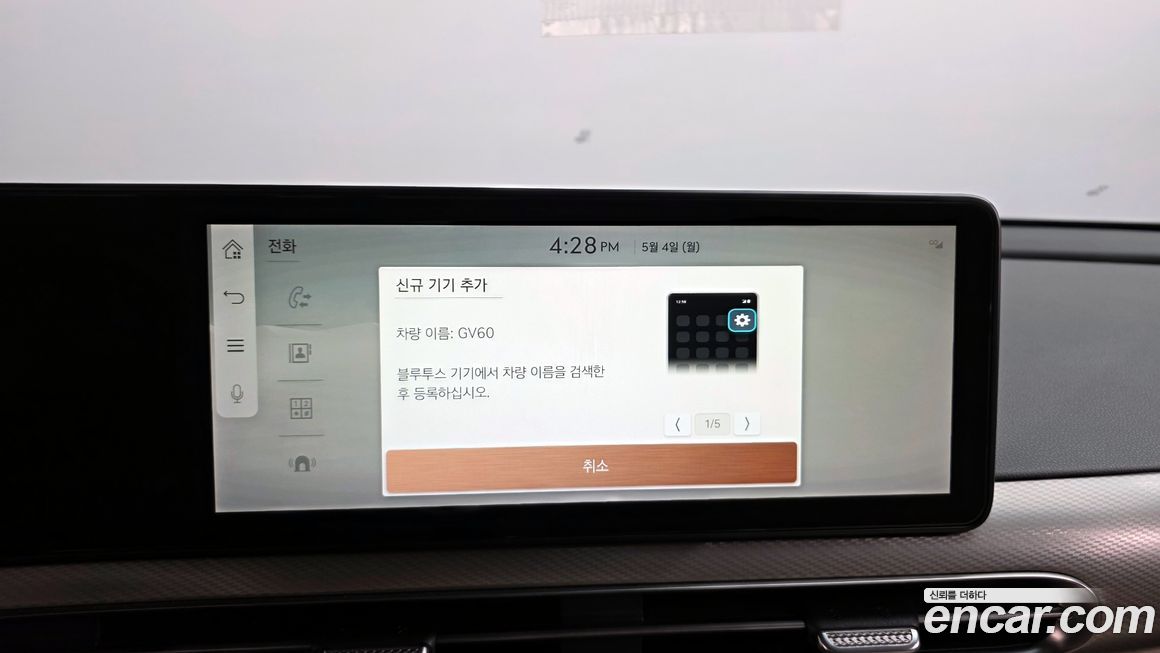 Genesis GV60 2022