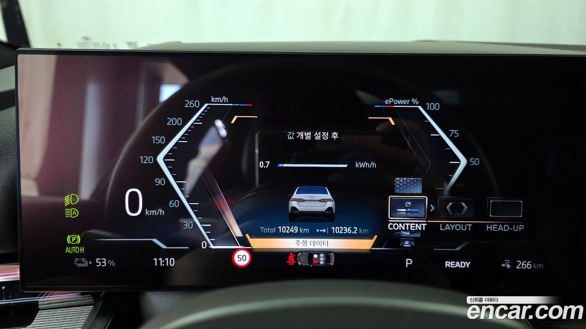 BMW i5 2025