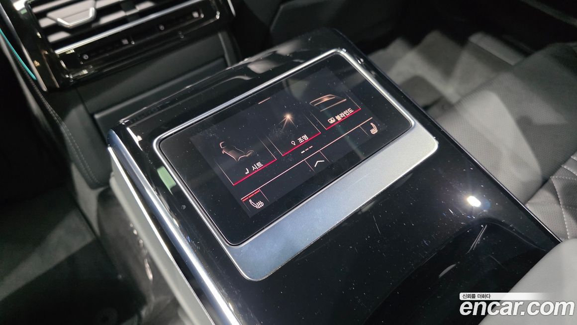 Audi A8 2023