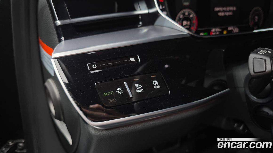 Audi A8 2023