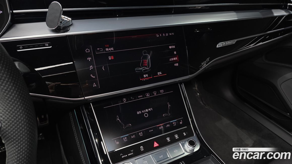 Audi A8 2023
