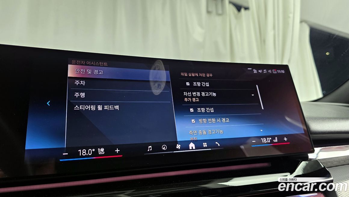 BMW i5 2025